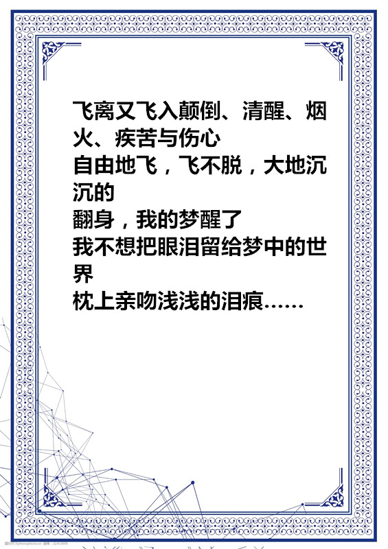 oushihuawenbiankuan离开了gbeijing-32413699_1_副本.jpg