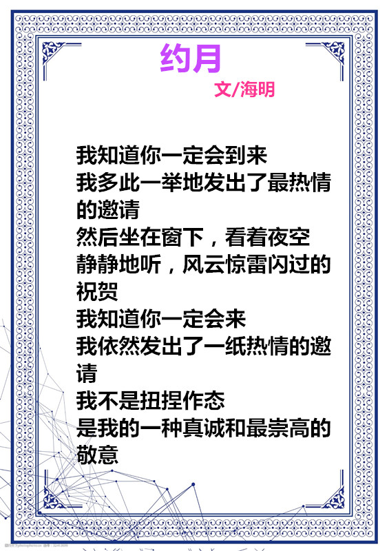 oushihuawenbiankua大道ngbeijing-32413699_1_副本.jpg