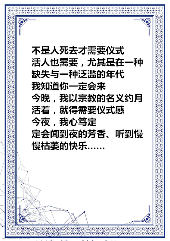 oushihuawenbiankuan彼此彼此gbeijing-32413699_1_副本.jpg