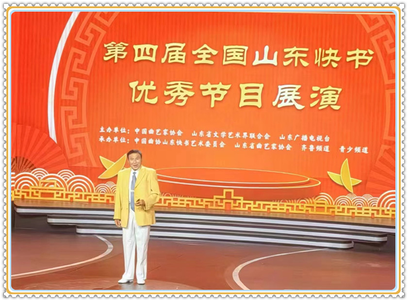【名家专栏】著名艺术家：刘松林