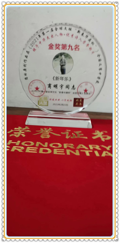 微信图片_20240427153620.jpg
