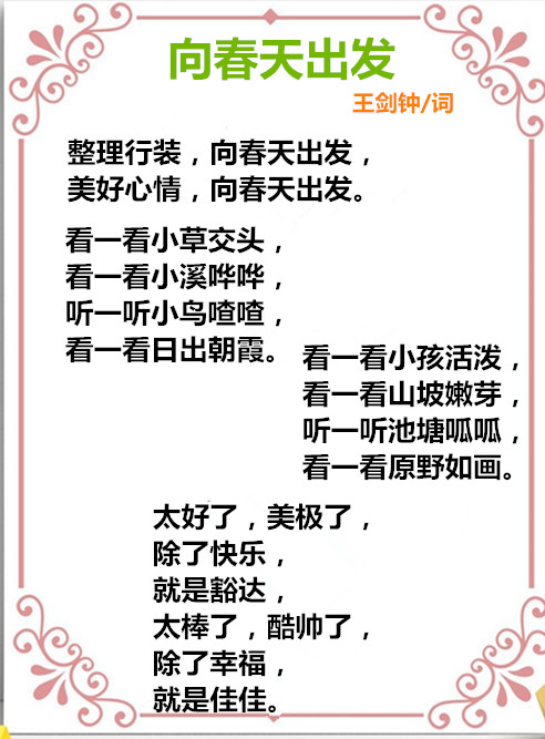 1714216804205525.jpg auto_51858PIC48688FMWa5你把8PICzKn_PIC2018_副本.jpg