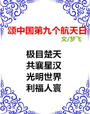 t018e94a99fccfce9de_副本.jpg