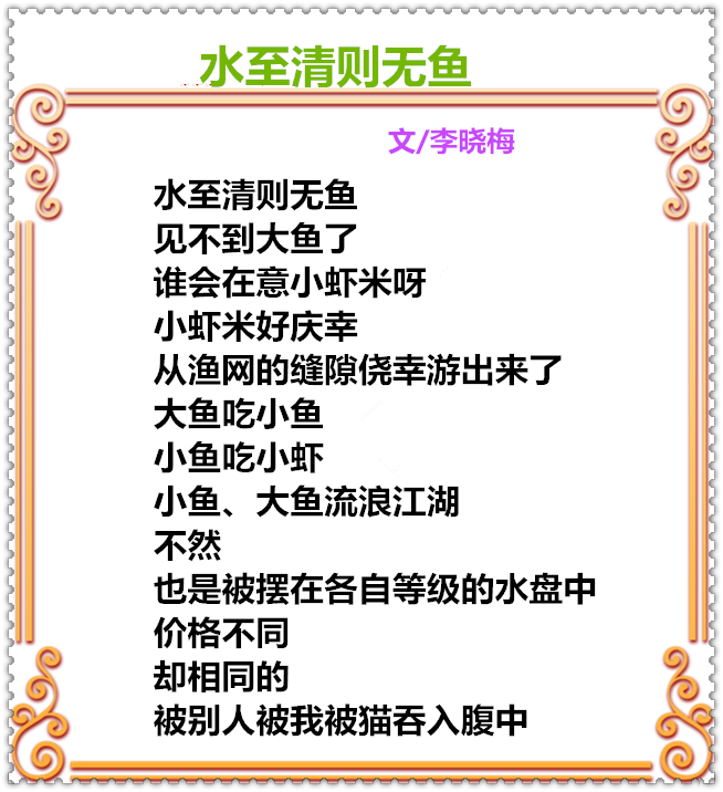 33C58PICd58PICHa58PI你把CDatya8mc_PIC2018_副本.png