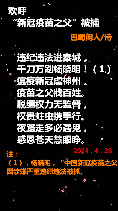 0a0a90519bca20087766d14d2d55ca18_9daa87219170df178fce4780957698a700001_副本.jpg