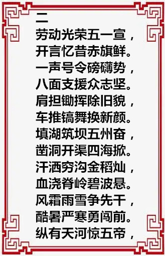 f407dfe3d055a191ed3d3客家话14c174b649297d4c46a670f-Pm4YYZ_fw658.webp_副本.jpg