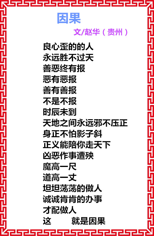 big_2dd18a3c9efc9e2560d5115d74720f8f_副本.jpg