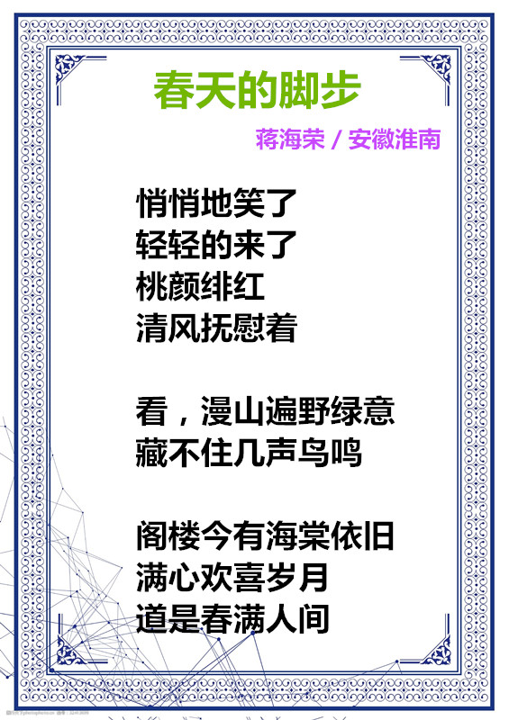 oushihuawenbiankuangbeijing-32413699_1_副本.jpg