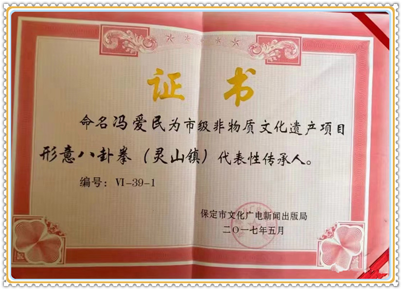 微信图片_20240501082131.jpg