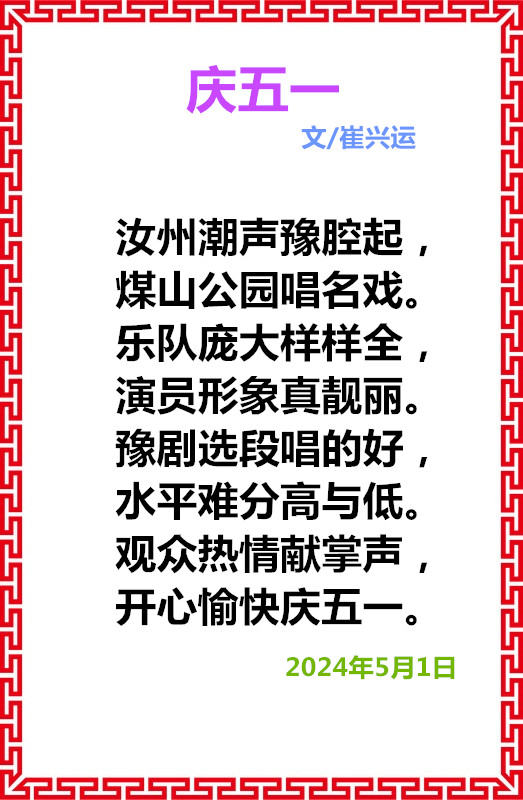 big_2dd18a3c9efc9e2560d5115d74720f8f_副本.jpg