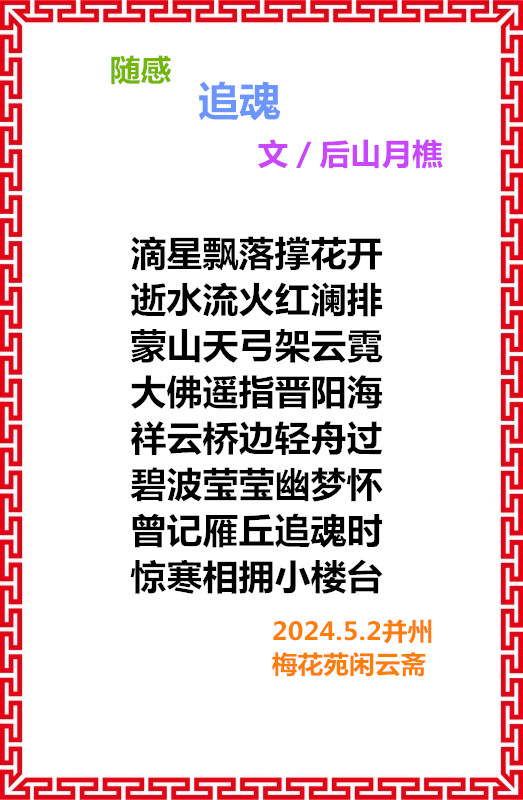 big_2dd18a3c9efc9e2560d5115d74720f8f_副本.jpg