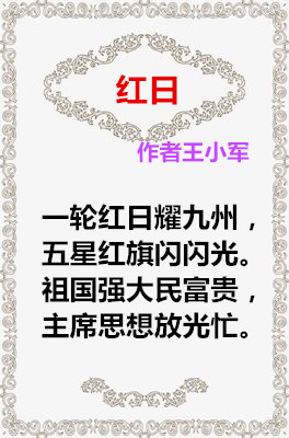 t017cbbd23617d2807b_副本.jpg