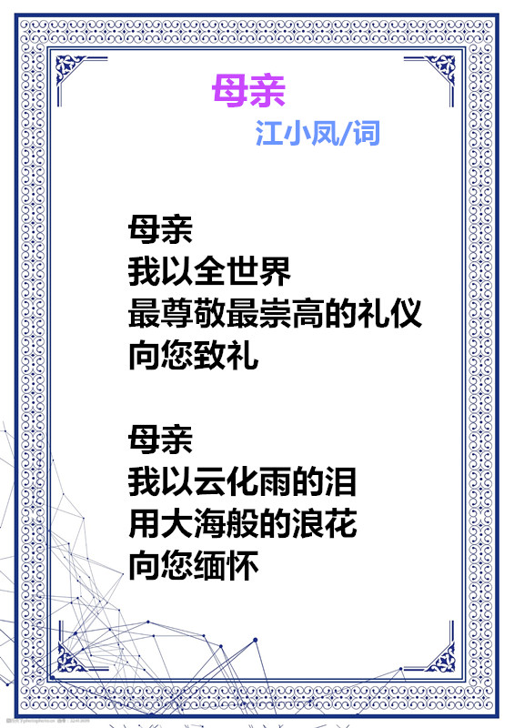oushihuawenbiankuangbeijing-32413699_1_副本.jpg