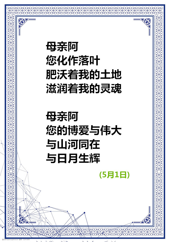 oushihuawenbianku了；看angbeijing-32413699_1_副本.jpg