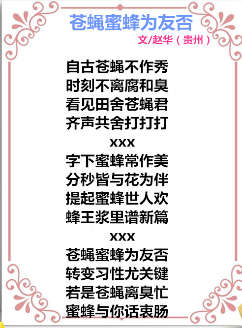 auto_51858PIC48688FMWa你们，你把58PICzKn_PIC2018_副本.jpg