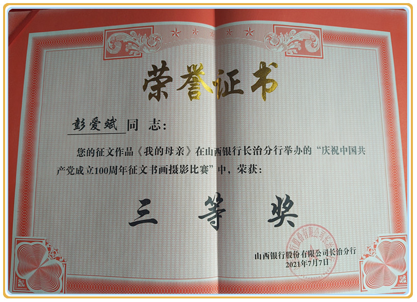 微信图片_20240504163824.jpg
