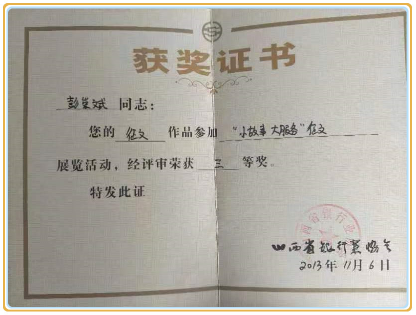 微信图片_20240504163844.jpg