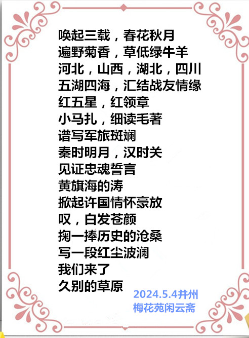 auto_51858PIC48688会更好FMWa58PICzKn_PIC2018_副本.jpg