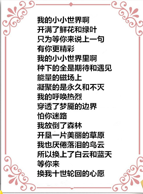 auto_51858PIC48jk讲话稿688FMWa58PICzKn_PIC2018_副本.jpg