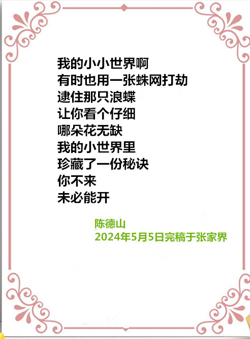 auto_51858PIC4868吗，不能8FMWa58PICzKn_PIC2018_副本.jpg