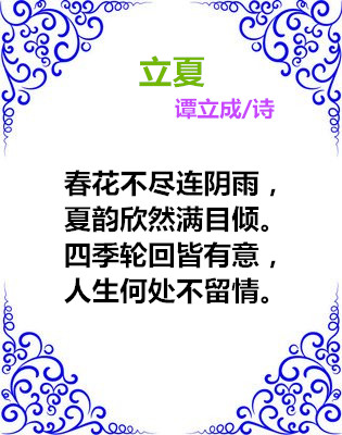 t018e94a99fccfce9de_副本.jpg