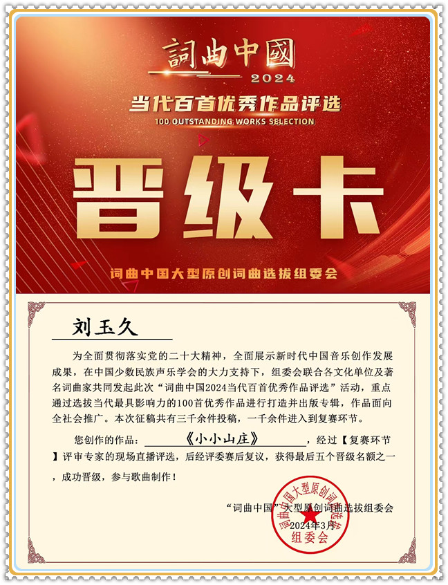 微信图片_20240505165404.jpg