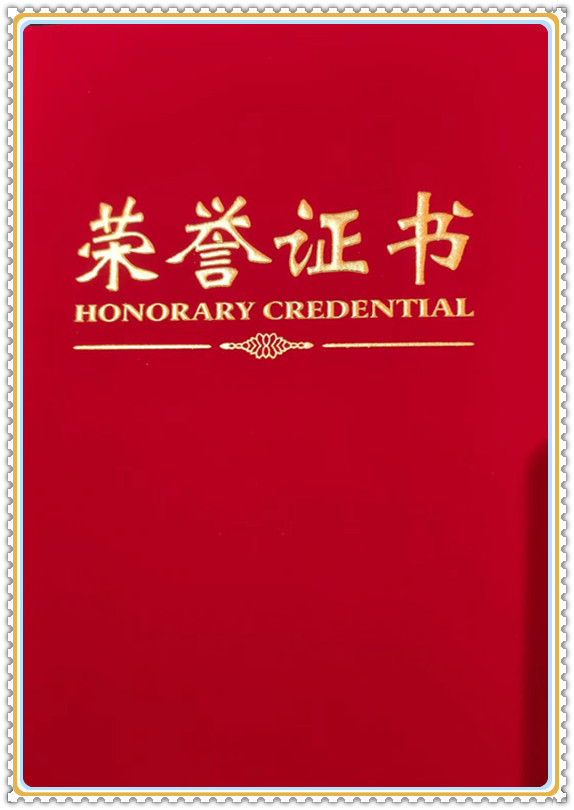 微信图片_20240505165351.jpg