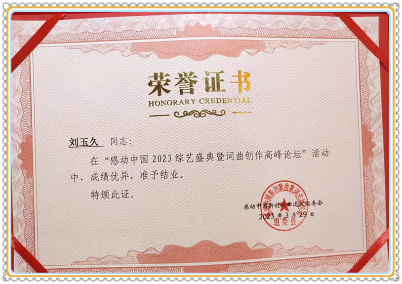 微信图片_20240505165336.jpg