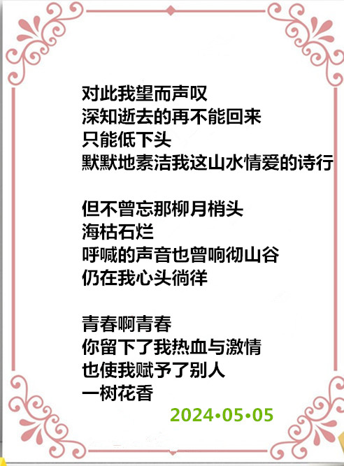 auto_51858PIC486韩国国会88FMWa58PICzKn_PIC2018_副本.jpg