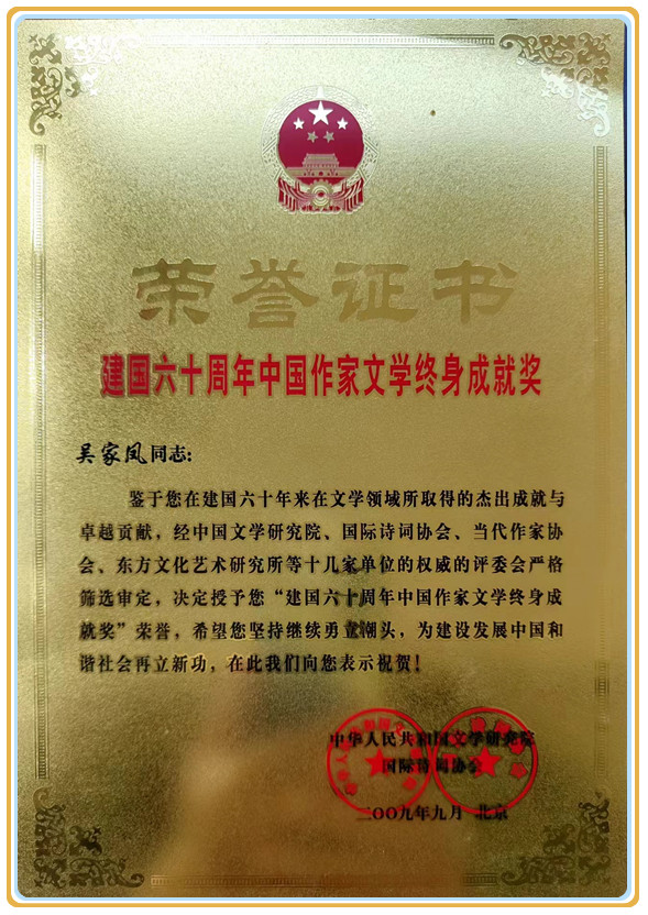 微信图片_20240516152337.jpg