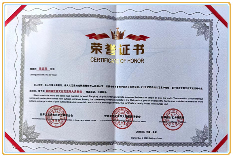 微信图片_20240516152148.jpg