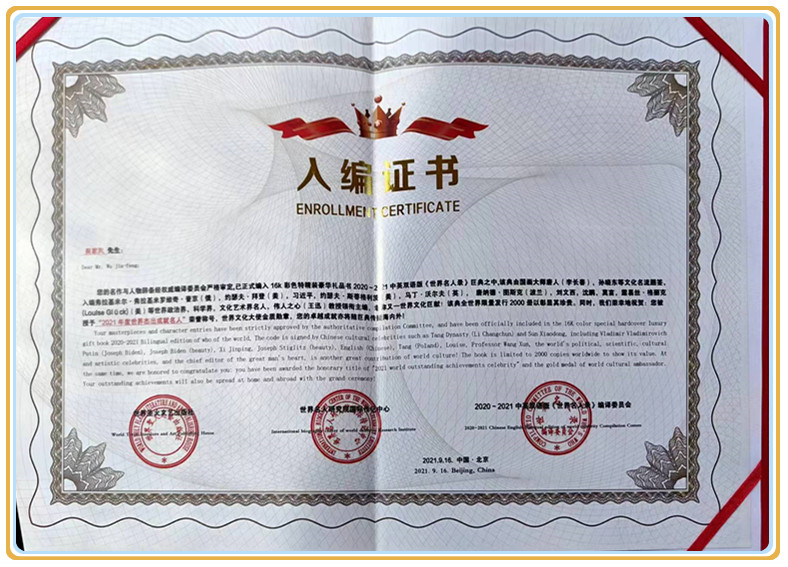 微信图片_20240516152224.jpg