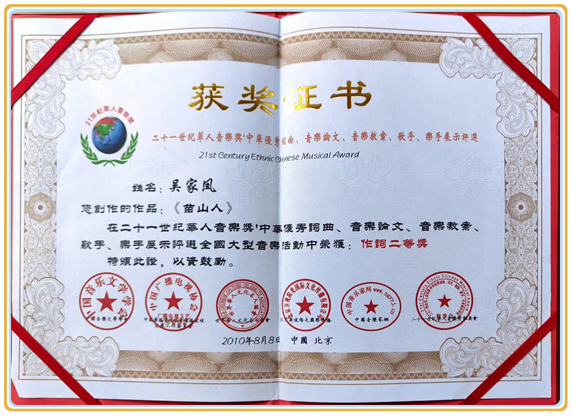 微信图片_20240516152248.jpg