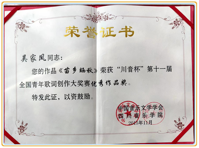 微信图片_20240516152324.jpg