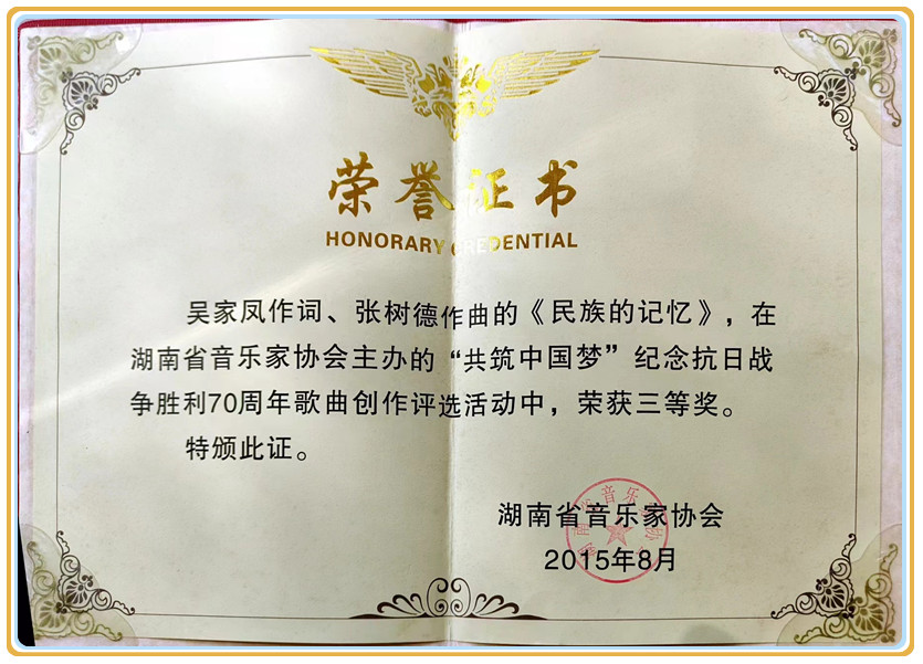 微信图片_20240516152331.jpg