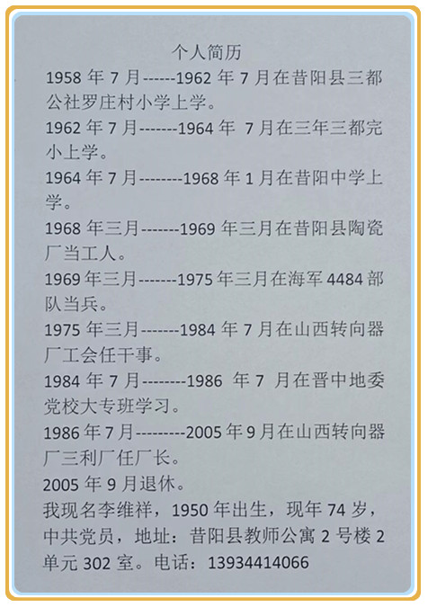 微信图片_20240518091340.jpg