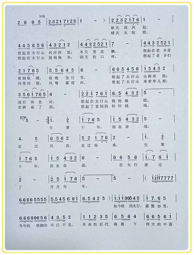 微信图片_20240519075356.jpg