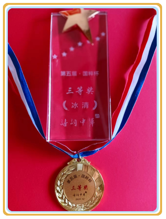 微信图片_20240519092205.png