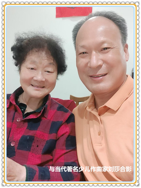 杜晓言与当代著名少儿作曲家刘莎合影.jpg