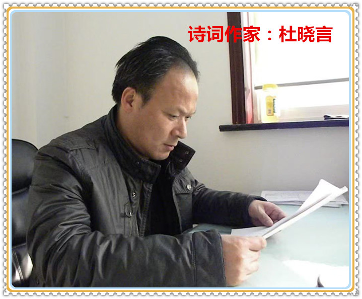 杜晓言在太中银铁路.jpg