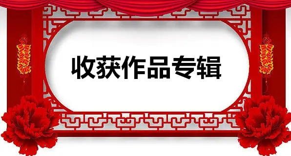 大众原创诗词曲网刊