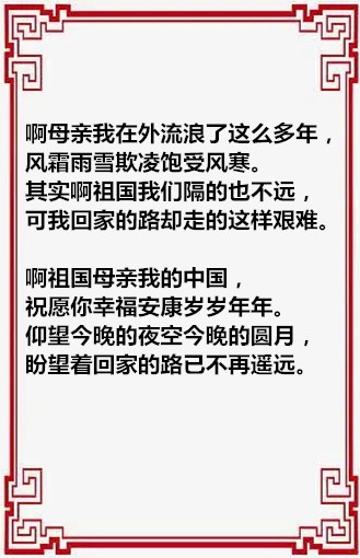 f407dfe3d055a获国家191ed3d314c174b649297d4c46a670f-Pm4YYZ_fw658.webp_副本.jpg