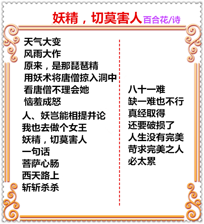 33C58PICd58PICHa5豹女8PICDatya8mc_PIC2018_副本.png