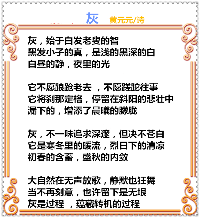 33C58PICd58PICHa黄元58PICDatya8mc_PIC2018_副本.png