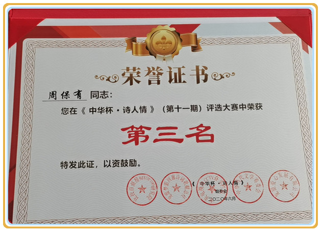 微信图片_20240526153036.jpg