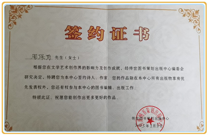 微信图片_20240526153049.jpg