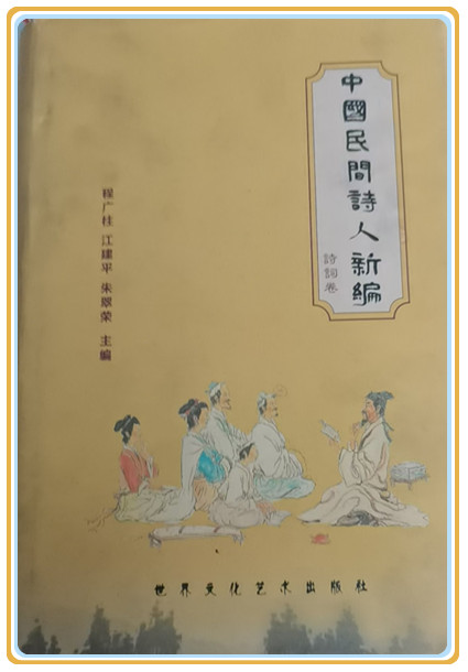 微信图片_20240526153105.jpg