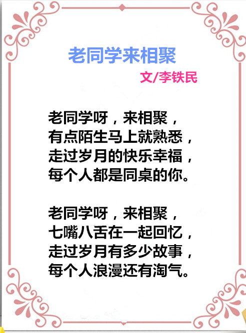 auto_51858PIC48688FM简历库Wa58PICzKn_PIC2018_副本.jpg