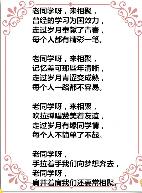 auto_51858PIC486加会尽快88FMWa58PICzKn_PIC2018_副本.jpg