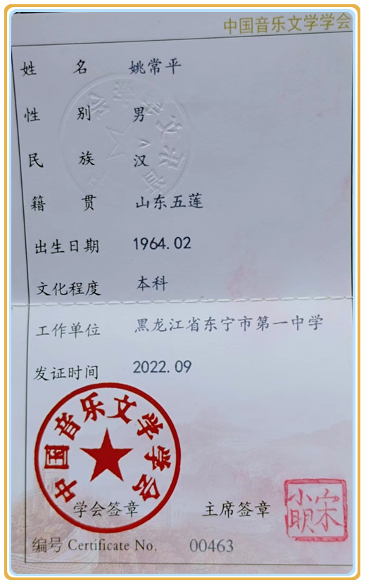 微信图片_20240529093917.jpg